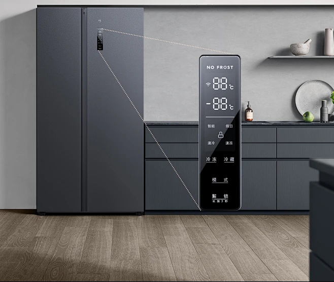 米家冰箱 对开门501L 岩